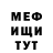 ТГК гашишное масло umed Dodarov