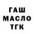 Альфа ПВП крисы CK Ardak Dastikhunova