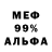 МДМА VHQ Mag Yg