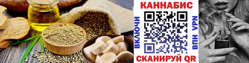 цены   Лесосибирск  Cannafood конопля 