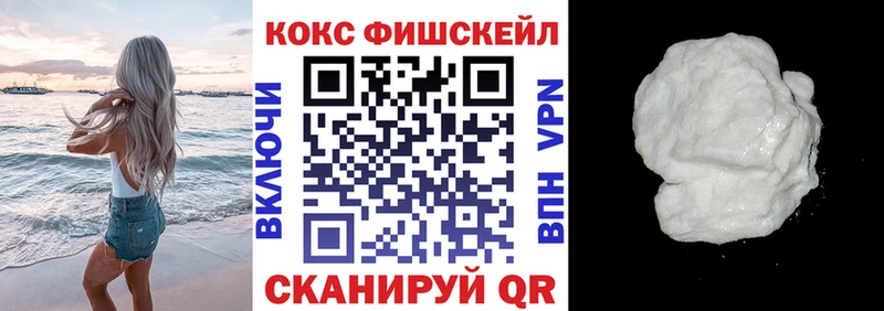 Cocaine 99% Лесосибирск
