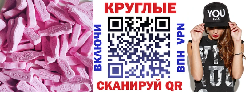 купить наркоту  Лесосибирск  Экстази 280 MDMA 