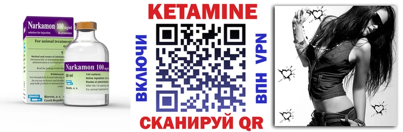 КЕТАМИН ketamine  shop телеграм  Лесосибирск 