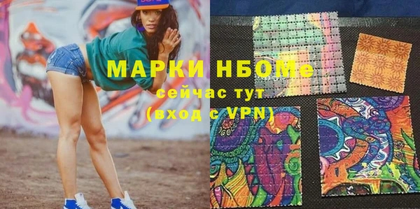 соль ск Елизово