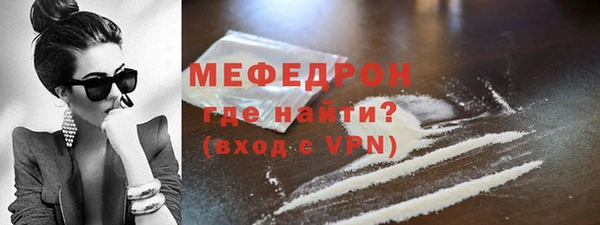 дмт Каменногорск
