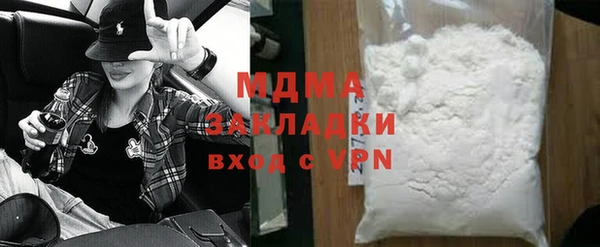 соль ск Елизово