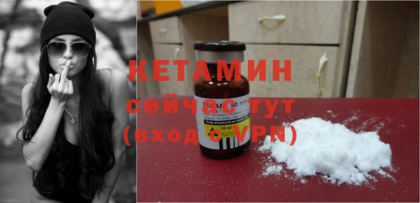 соль ск Елизово