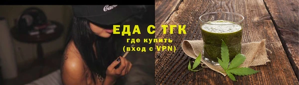 соль ск Елизово