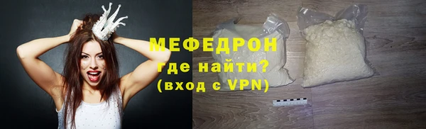 mix Елабуга
