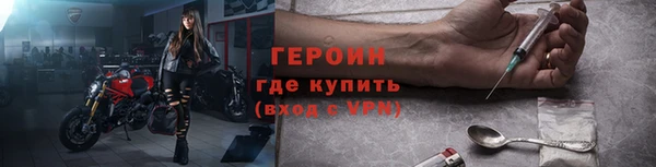 соль ск Елизово