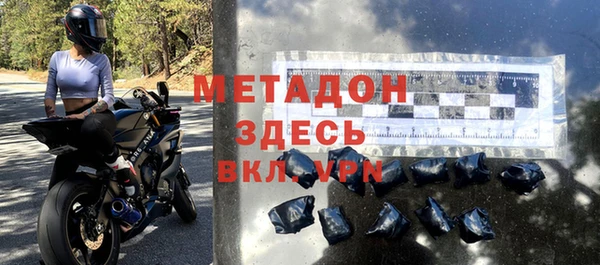 мескалин Переславль-Залесский