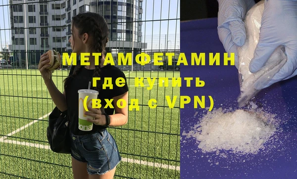 соль ск Елизово