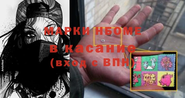 соль ск Елизово