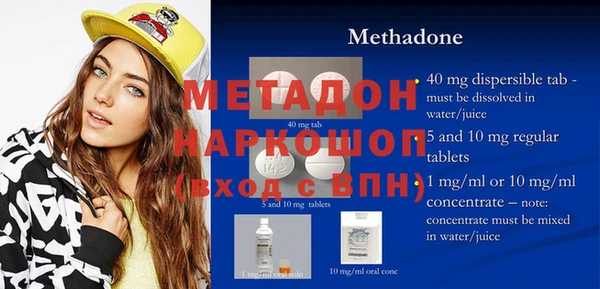 соль ск Елизово