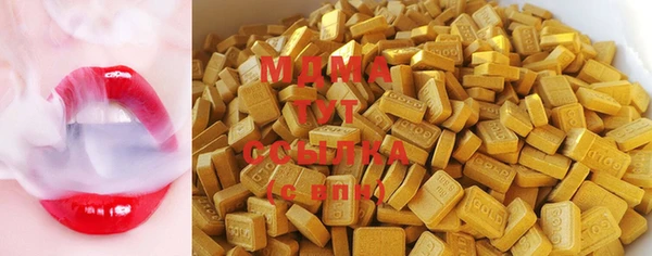 соль ск Елизово