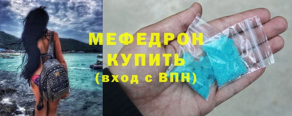 соль ск Елизово