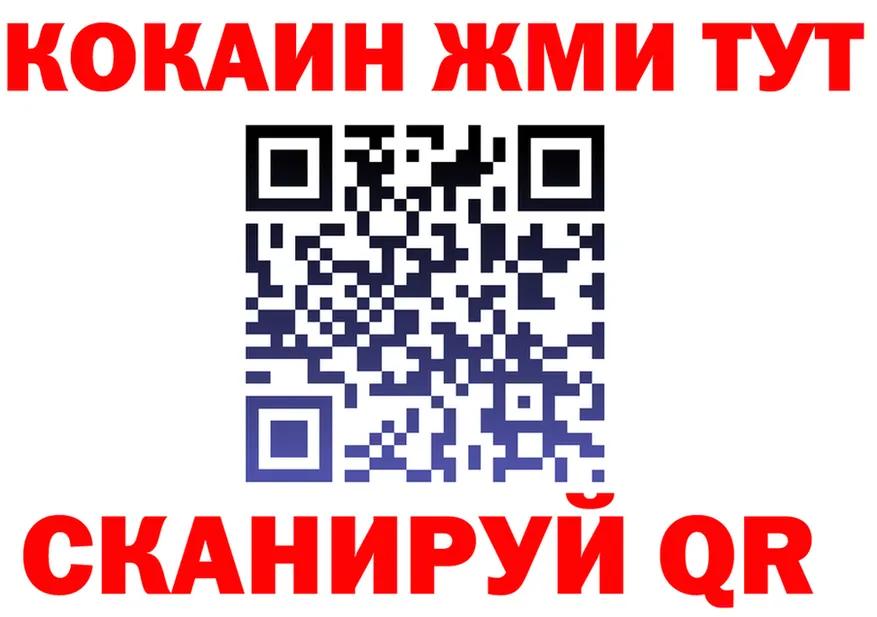 МЯУ-МЯУ VHQ вход площадка hydra Лесосибирск