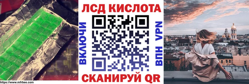 Лсд 25 экстази ecstasy  Лесосибирск 