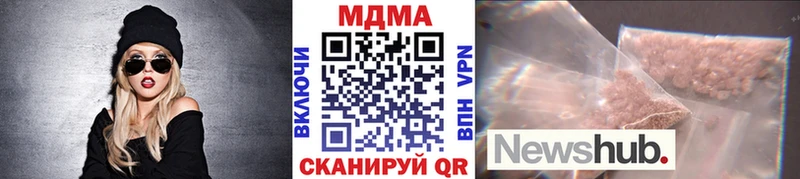 МДМА молли  дарнет шоп  Лесосибирск 