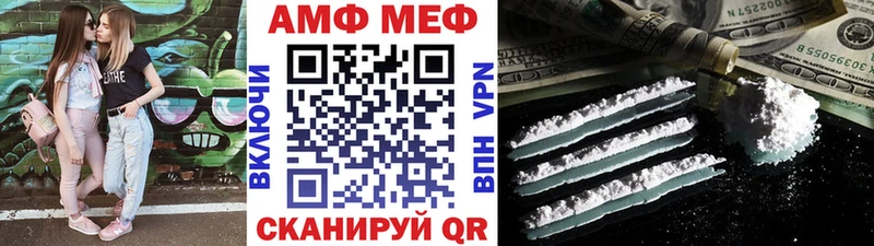 Первитин витя  цены   Лесосибирск 