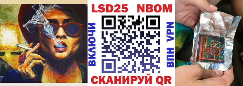 Марки N-bome 1,5мг  Лесосибирск 